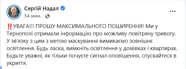 Війна Росії проти України. Що відбувається зараз: онлайн